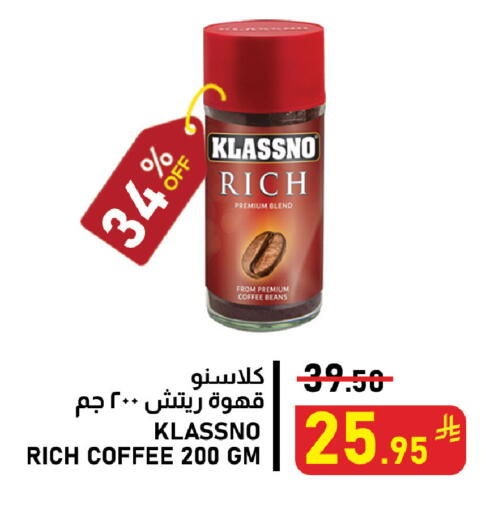 available at Meed in KSA, Saudi Arabia, Saudi - Al Khobar