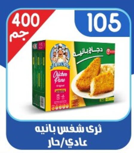available at اسواق البدر in Egypt - القاهرة