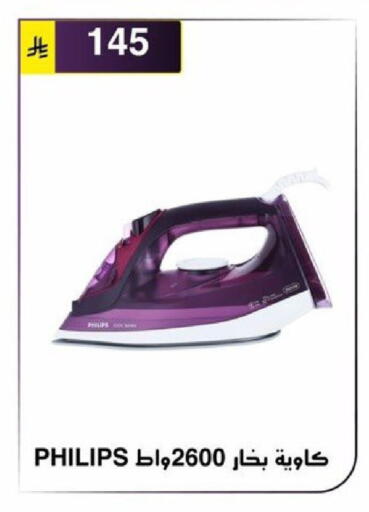 available at Al Hussain Top Up in KSA, Saudi Arabia, Saudi - Riyadh