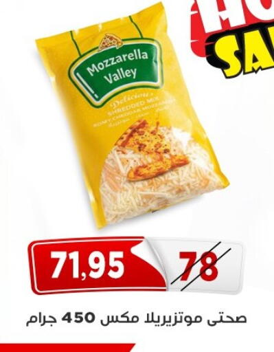 available at اسواق البدر in Egypt - القاهرة