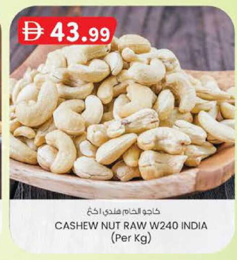 available at ك. الم. للتجارة in الإمارات العربية المتحدة , الامارات - أبو ظبي