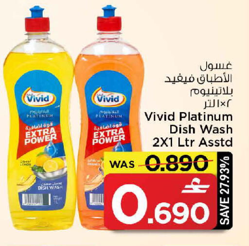 Lemon available at مارك & سايف in عُمان - مسقط‎