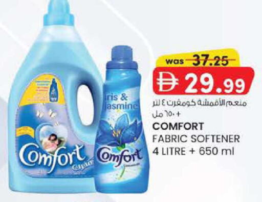 available at Al Safa in UAE - Abu Dhabi
