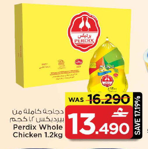 available at مارك & سايف in عُمان - مسقط‎