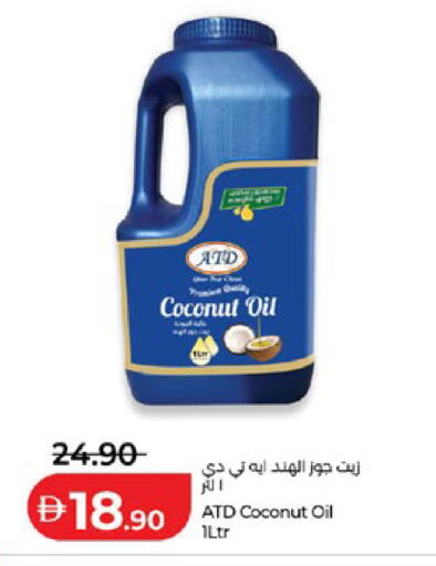 Coconut available at لولو هايبرماركت in الإمارات العربية المتحدة , الامارات - أبو ظبي