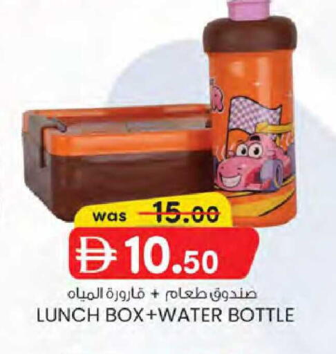 available at K M Trading  in UAE - Dubai