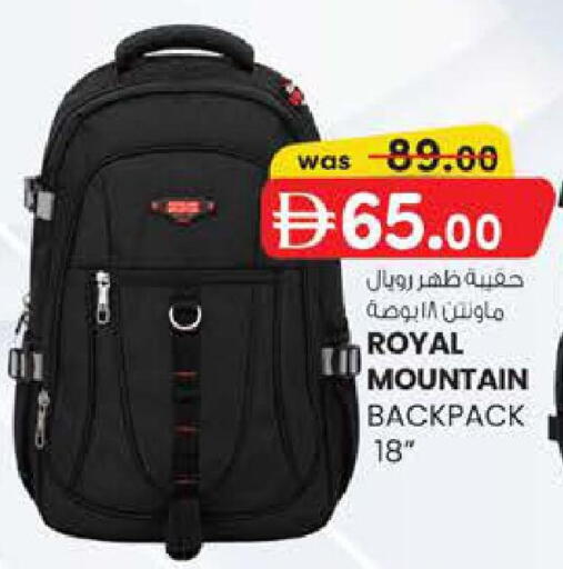 available at ك. إم. هايبرماركت in الإمارات العربية المتحدة , الامارات - ٱلْعَيْن‎