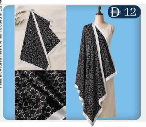 available at صفا اكسبريس سوبرماركت in الإمارات العربية المتحدة , الامارات - ٱلْعَيْن‎