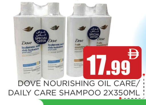 available at عين المدينة هايبرماركت in الإمارات العربية المتحدة , الامارات - الشارقة / عجمان