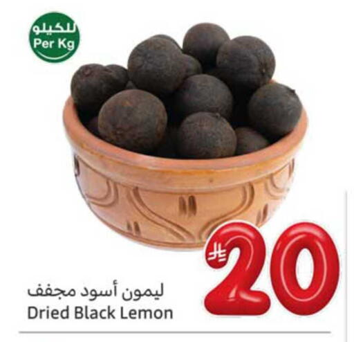 Lemon available at أسواق عبد الله العثيم in مملكة العربية السعودية, السعودية, سعودية - المجمعة