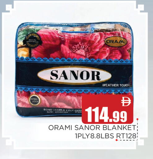 available at عين المدينة هايبرماركت in الإمارات العربية المتحدة , الامارات - الشارقة / عجمان