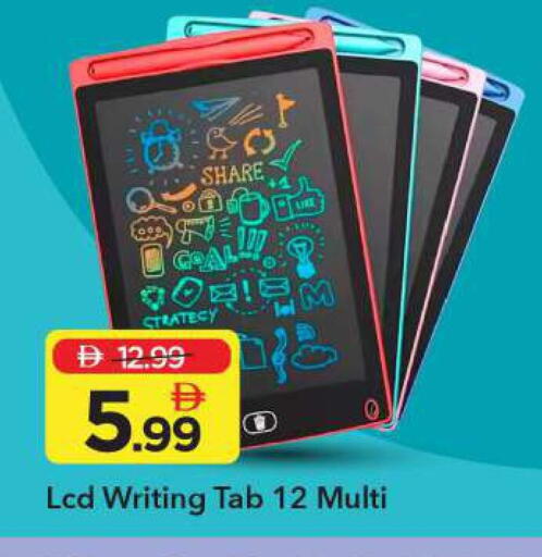 available at مارك & سيف in الإمارات العربية المتحدة , الامارات - الشارقة / عجمان