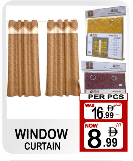 available at مركز الجمعة in الإمارات العربية المتحدة , الامارات - الشارقة / عجمان