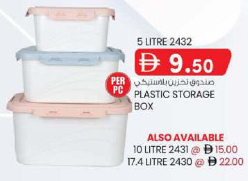 available at ك. إم. هايبرماركت in الإمارات العربية المتحدة , الامارات - ٱلْعَيْن‎