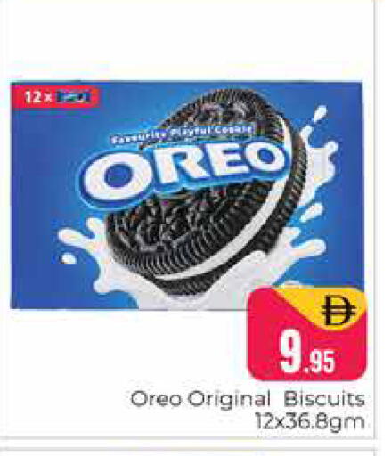 available at Pasons Hypermarket in UAE - Dubai