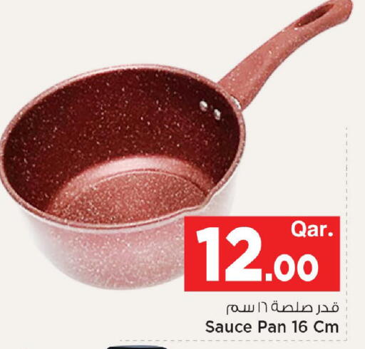 available at مارك & سيف in قطر - الضعاين