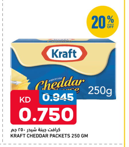 available at Oncost in Kuwait - Jahra Governorate