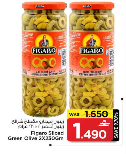 available at مارك & سايف in عُمان - صُحار‎