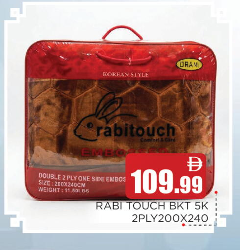 available at عين المدينة هايبرماركت in الإمارات العربية المتحدة , الامارات - الشارقة / عجمان