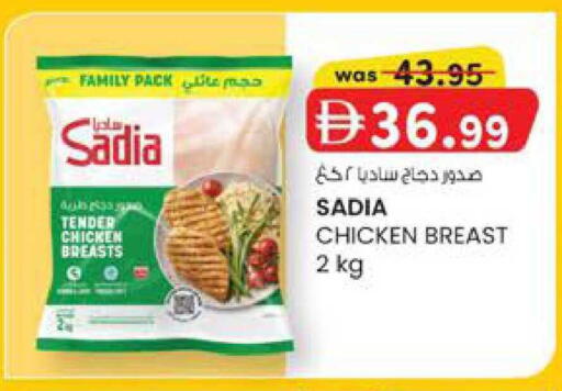 available at K M Trading  in UAE - Fujairah