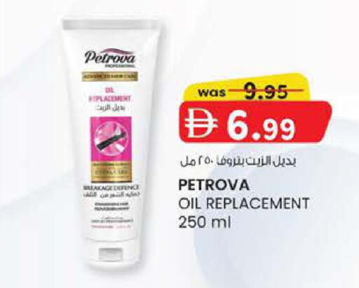 available at Safa Express Supermarket in UAE - Abu Dhabi
