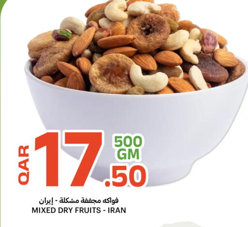 available at البلدي اليوم in قطر - الدوحة