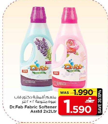 available at مارك & سايف in عُمان - صُحار‎