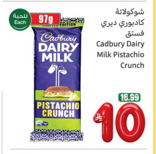 available at Othaim Markets in KSA, Saudi Arabia, Saudi - Al Hasa
