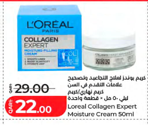 available at LuLu Hypermarket in Qatar - Al-Shahaniya