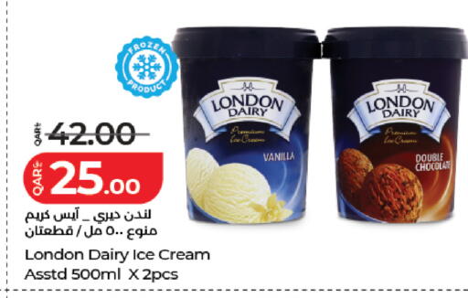 Vanilla available at LuLu Hypermarket in Qatar - Al Khor