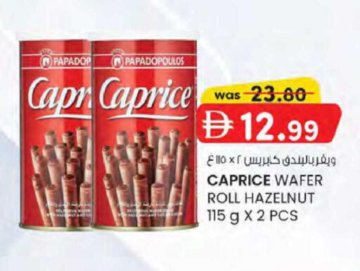 available at K M Trading  in UAE - Dubai