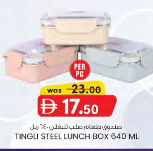 available at K M Trading  in UAE - Dubai