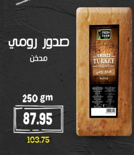 available at زاهر in Egypt - القاهرة