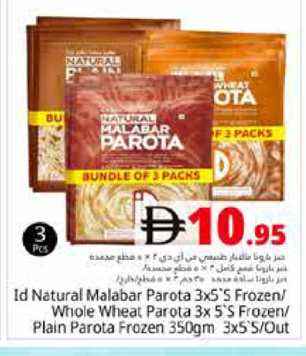 available at Pasons Hypermarket in UAE - Dubai