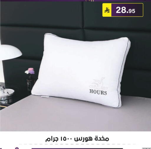 available at Al Hussain Top Up in KSA, Saudi Arabia, Saudi - Riyadh