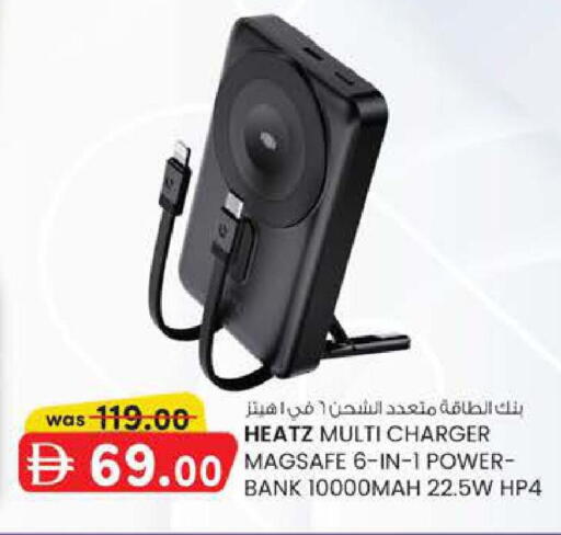 available at ك. إم. هايبرماركت in الإمارات العربية المتحدة , الامارات - ٱلْعَيْن‎