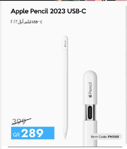 Apple available at سيل بلاينت للهواتف in قطر - الوكرة