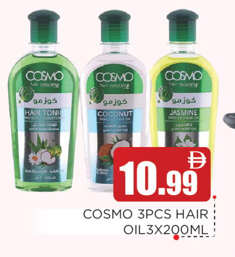 Coconut available at عين المدينة هايبرماركت in الإمارات العربية المتحدة , الامارات - الشارقة / عجمان