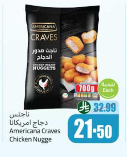 available at أسواق عبد الله العثيم in مملكة العربية السعودية, السعودية, سعودية - أبها