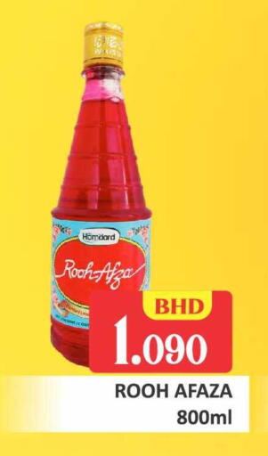 available at Talal Markets in Bahrain