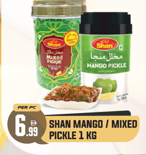 Mango available at Dream Land in UAE - Dubai