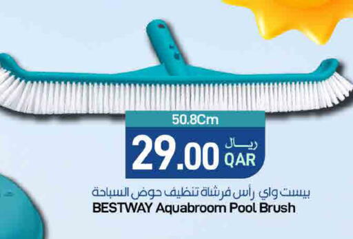 available at ســبــار in قطر - الضعاين