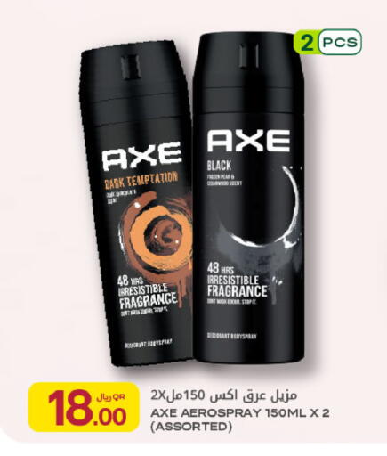 available at شركة الميرة للمواد الاستهلاكية in قطر - الشحانية