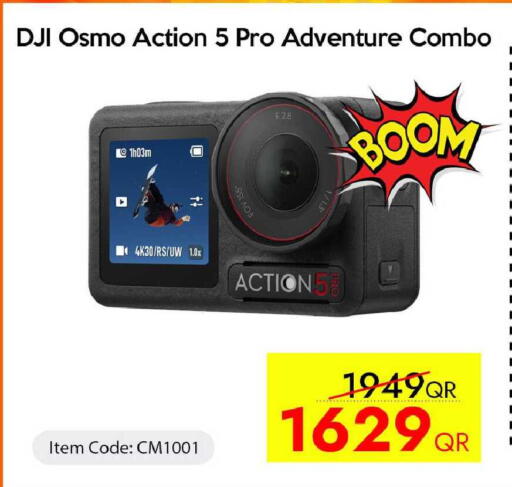 available at آي كونكت in قطر - الضعاين