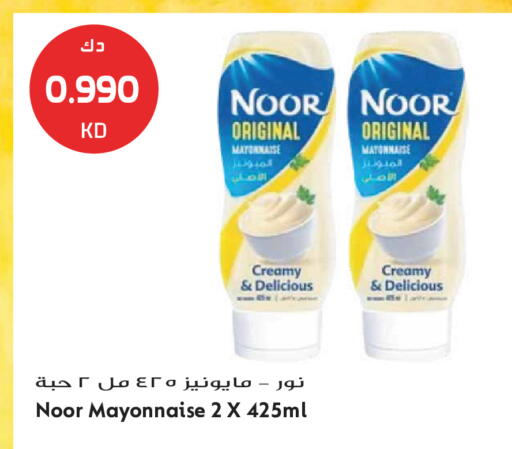 available at جراند هايبر in الكويت - محافظة الجهراء