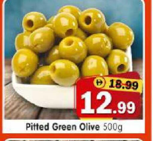 available at Al Madina Hypermarket in UAE - Abu Dhabi