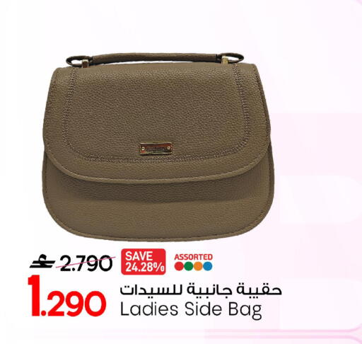 available at مارك & سايف in عُمان - صُحار‎