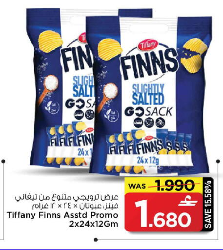 available at MARK & SAVE in Oman - Muscat