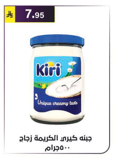 available at Al Hussain Top Up in KSA, Saudi Arabia, Saudi - Riyadh
