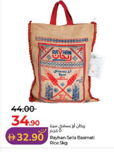 available at Lulu Hypermarket in UAE - Abu Dhabi